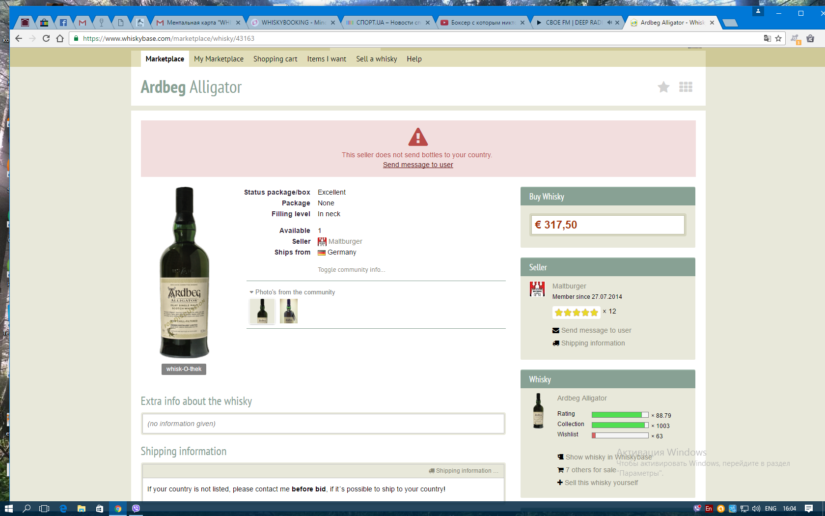 Whiskybase